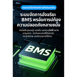 พร้อมส่งไทย แบตลิเธียม LiFeP04 CATL 12v-24v-48v 100-400ah ราคาส่งโรงงานมาเองเกรดA แถมที่ชาร์จไฟบ้านทุกรุ่น