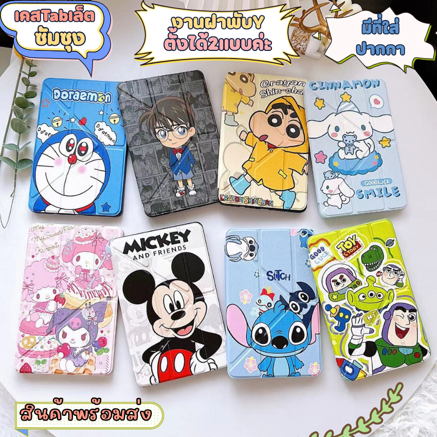 เคสฝาพับYเคส Samsung GalaxyTabA11S10feS9plS6 lite/Tab A9 Tab S9 FE A9 Plus S9FE S8 S7S9S10liteมีช่องใส่ปากกาเคสกันกระแทก