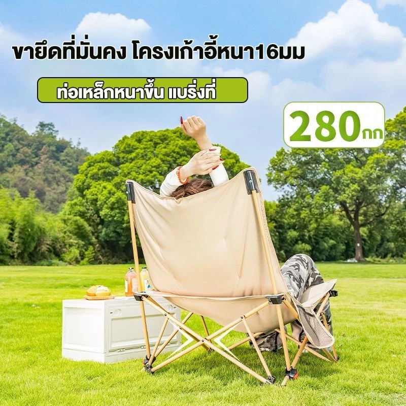 เก้าอี้แคมป์ปิ้ง ผ้าฝ้ายเนื้อผ้าใบ Oxford รับน้ำหนัก 500กก thumbnail 8