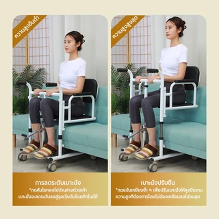 รถเข็นเคลื่อนย้ายผู้ป่วย อุปกรณ์เคลื่อนย้ายผู้ป่วย แบบมือหมุน ติดเตียง รถยกผู้ป่วย เก้าอี้ยกตัวผู้ป่วย