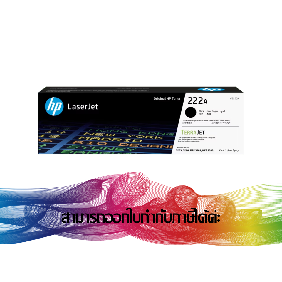 HP 222A Black / Cyan / Magenta / Yellow TONER ORIGINAL