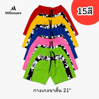 MLN กางเกงขาสั้น/ลายดอก ยาว 21“เอวยางยืด ผ้าร่ม ลายโค้งดอก สวมใส่สบาย