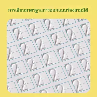 เซต 4 เล่มสมุดฝึกเขียนแถมปากกา อุปกรณ์ปรับท่าทาง สมุด ก ไก่ ฝึกเขียนก.ไก่ สมุดคัดลายมือ หนังสือเด็ก สมุดลอกแบบใช้ซ้ำได้