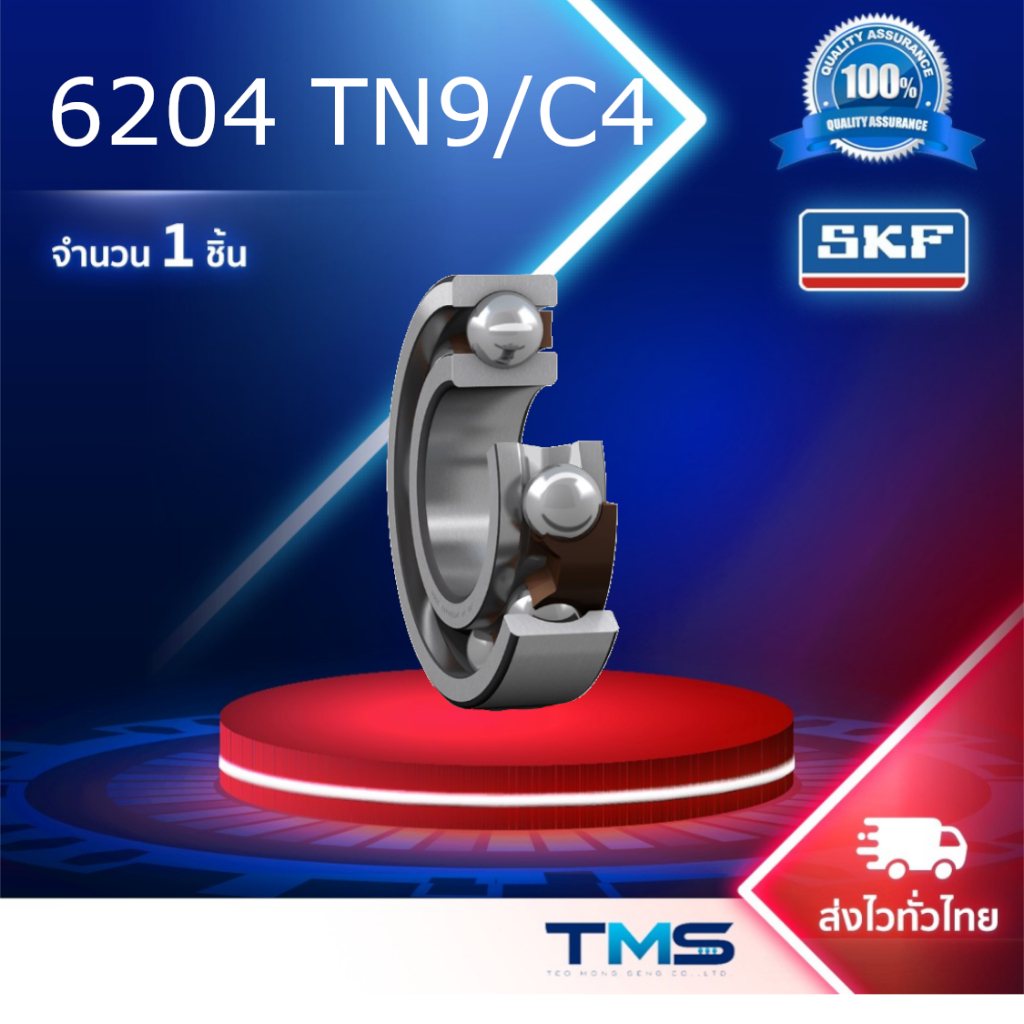 6204TN9/C4 SKF Deep Groove Ball Bearing 6204 TN9 C4