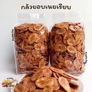 กล้วยอบเนย แผ่นเรียบ น้ำหนัก 500 กรัม