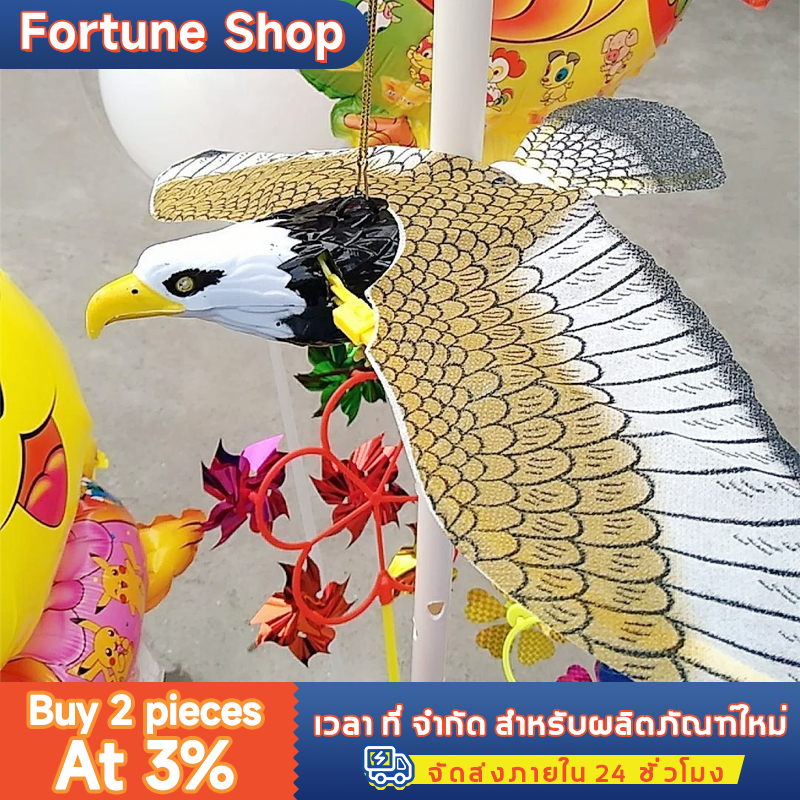 【ส่งจากไทย】นกบิน เหยี่ยว เหยี่ยวไล่นก นกอินทรีย์ ไล่นก ของเล่นแมว ปีกขยับได้ ใส่ถ่าน
