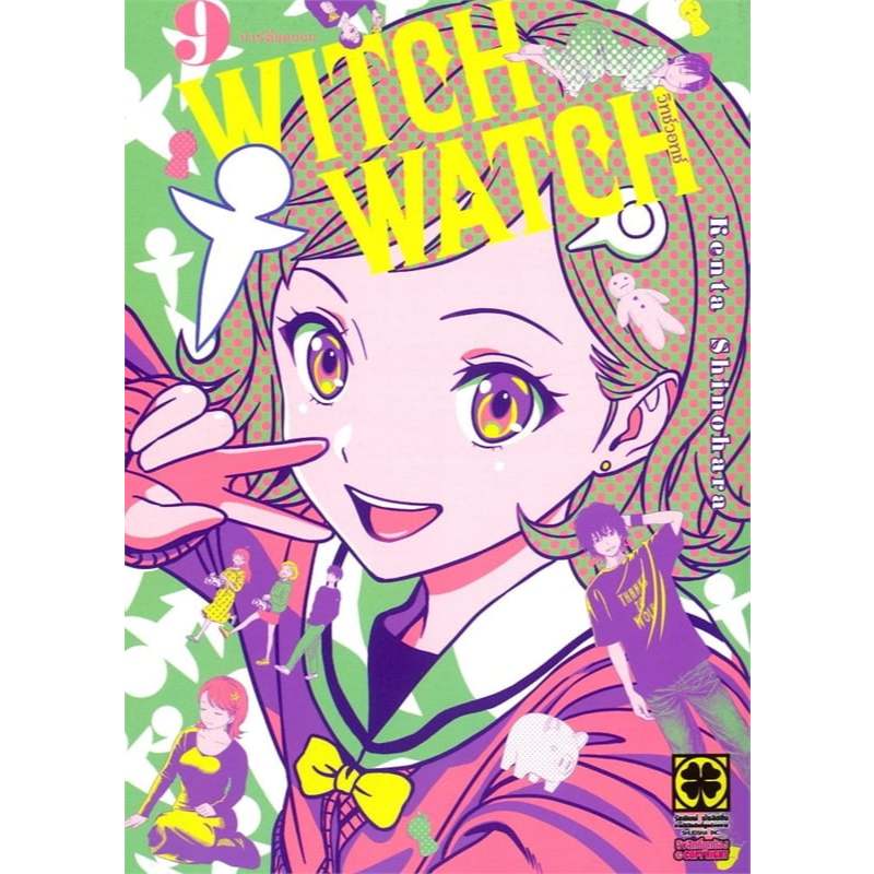 Thumbnail 2
