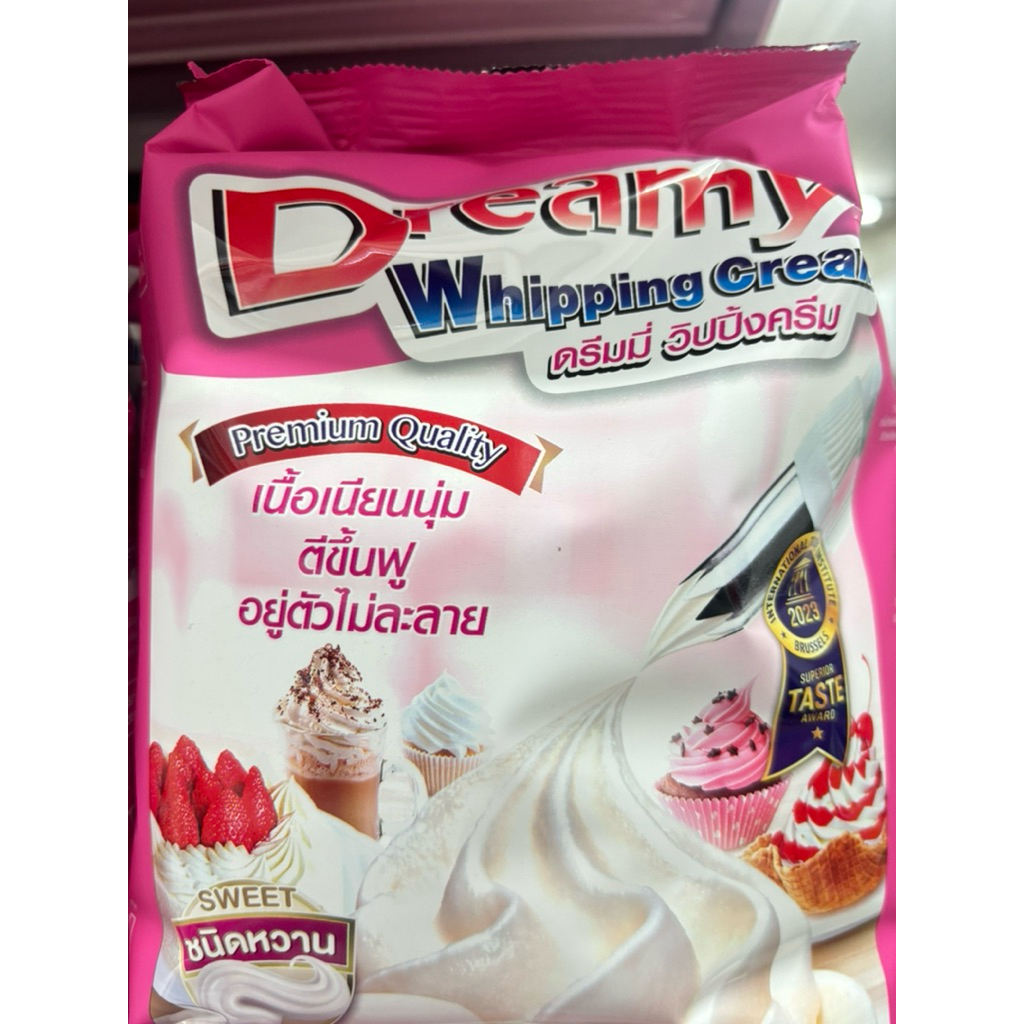 ผงวิปครีม ชนิดหวานและจืด ตรา ดรีมมี่ (Dreamy Whipped รูปที่ 3