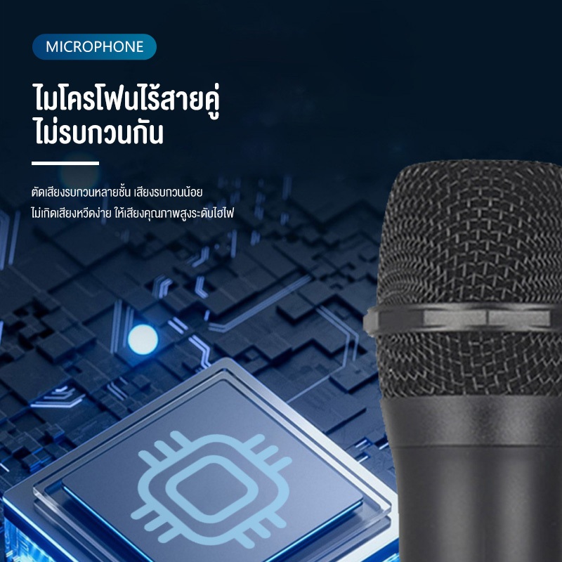 OLYPS Microphone ไมโครโฟน 2 ตัว ไมโครโฟนไร้สาย karaoke รูปที่ 3