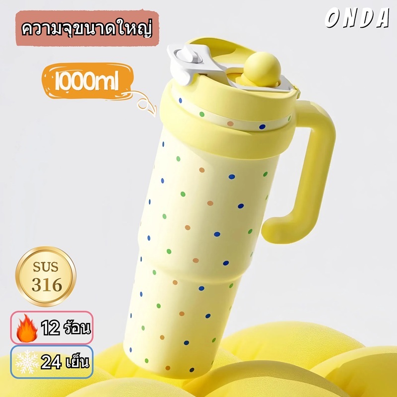 【ONDA】ถ้วยฉนวนแบบพกพา ถ้วยน้ำแข็ง พร้อมที่จับ สแตนเลส 316 ความจุขนาดใหญ่ 1000มล ลายการ์ตูนสุดคิวท์
