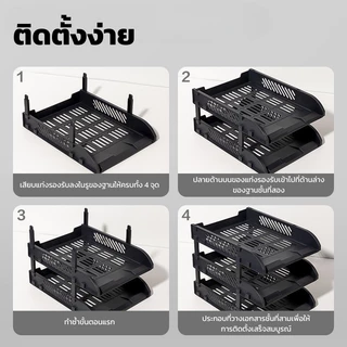 Bantex ชั้นเก็บเอกสาร ชั้นวางเอกสาร ที่เก็บเอกสารพลาสติก จัดเก็บเอกสาร แข็งแรง 2ชั้น 3ชั้น File Tray