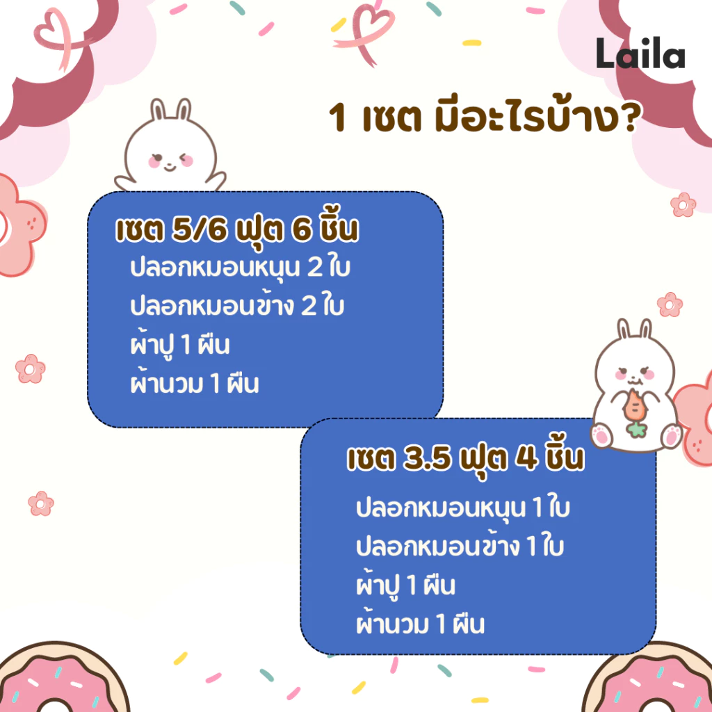 ชุดเซตผ้านวม 6 ชิ้น พิมพ์ลายการ์ตูน ผ้าปูที่นอนยางยืดมุมสูง 12 นิ้ว thumbnail 10