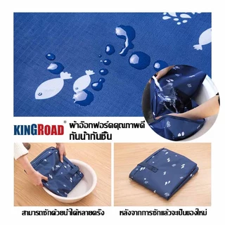 กระเป๋าเก็บผ้า ถุงเก็บผ้านวมขนาดใหญ่ สำหรับเก็บผ้าห่ม ใส่เสื้อผ้า ผ้านวม พับได้ มีซิปรูดปิด