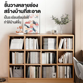 CC【รับประกันคุณภาพ】ชั้นวางของเล่นเด็ก นวางหนังสือ ดีไซน์แบบกริดหลายชั้น รับน้ำหนักได้มั่นคง ตอบโจทย์ความต้องการจัดเก็บท