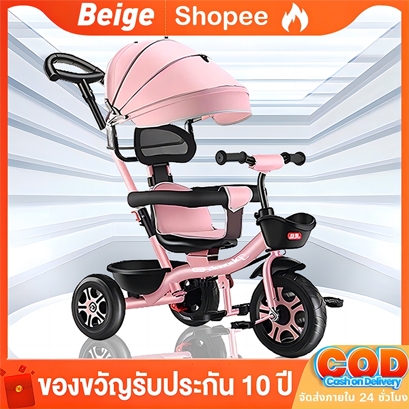 จักรยานสามล้อเด็กมีด้ามเข็น
