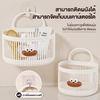 ตะกร้าแขวนอเนกประสงค์ขนาดเล็ก ตะกร้าเก็บขยะในห้องน้ำ ตะกร้าแขวนติดผนัง ดีไซน์น่ารัก มีหูจับสะดวก