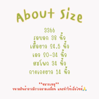 3366 Mmeimei ชุดนอนแขนสั้น-ขาสั้นผ้ายืด ผ้าพิมพ์ลายการ์ตูนน่ารักๆ ใส่สบาย ราคาไม่แพง (สินค้าพร้อมส่ง)