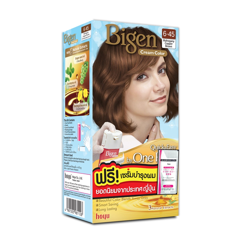 Bigen One Push ปริมาณ (มล.) 40 จุดเด่นผลิตภัณฑ์ 1ปิดผมขาวเนียนสนิท