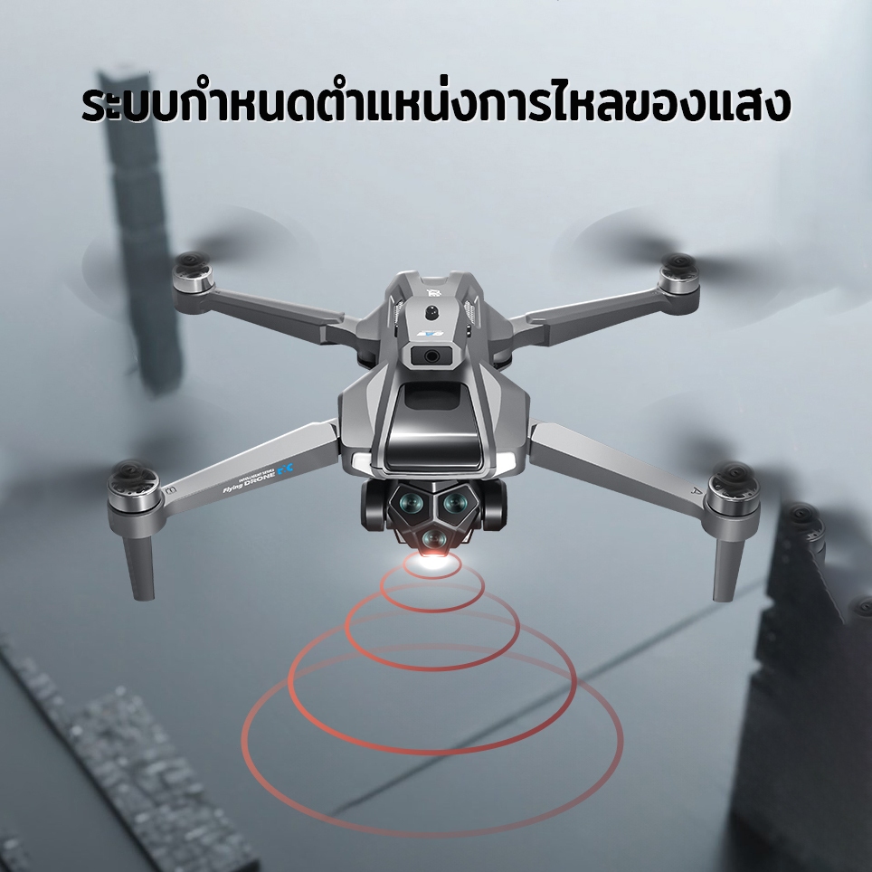 DJI level drone โดรน Brushless wifi ออปติคัลโฟลว์โฮเวอร์ หลีกเลี่ยงอุปสรรค กล้องคู่8Kเลนส์ESC90° รีโมทพับได้ขนาด4.3นิ้ว - รูปที่ 5