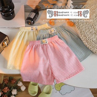 กางเกงลำลองเด็ก กางเกงเด็กขาสั้น ผ้านิ่ม เอวยืด แห้งเร็ว ลาย…