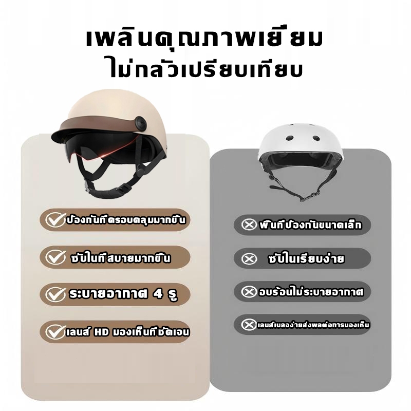 🔥กระจกคู่🔥หมวกกันน็อค หมวกันน๊อค ส่งเลนส์ยาว เลนส์สั้นกันแดดในตัว วัสดุกันฝ้าHD ไร้ฝ้าไม่ติดน้ำ หมวกมอเตอร์ไซค์ helmet - รูปที่ 3