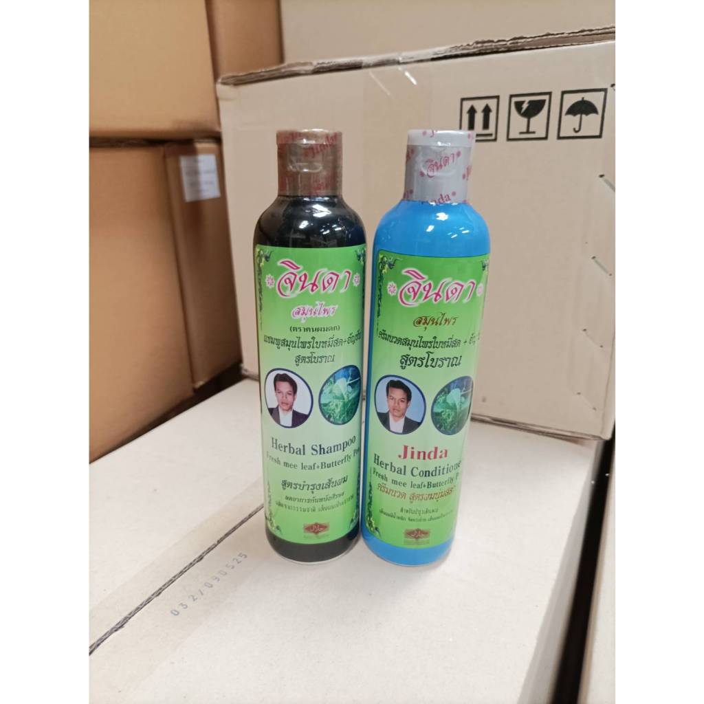 แชมพูสูตรเข้มข้น ครีมนวด สมุนไพรจินดา 250ml  ล็อตใหม่
