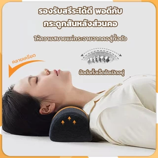 หมอนรองคอ หมอนสุขภาพ หมอนแก้ปวดคอ มีจุดนวด รองรับคอไม่ลอย แบ่งโซน