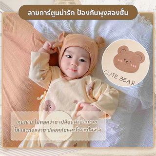 ชุดของขวัญสำหรับ เด็กแรกเกิด ชุดเซทเสื้อผ้าสำหรับเด็กอ่อน มีไห้เลือกหลายแบบ เนื้อผ้าฝ่าย 100 เปอเซ็น พร้อมส่ง