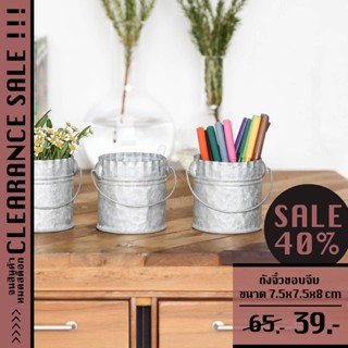 *Clearance* Mini Lace Bucket ถังจิ๋วขอบจีบ | แจกัน สังกะสี แ…