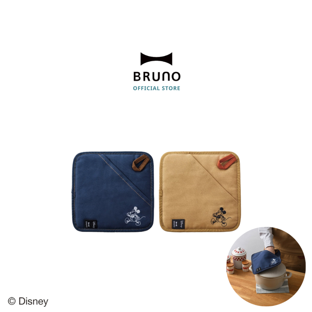 BRUNO x DISNEY Pot Mat BHK315 แผ่นรองหม้อทนความร้อน ที่วางของร้อน ดิสนีย์ลิขสิทธิ์แท้