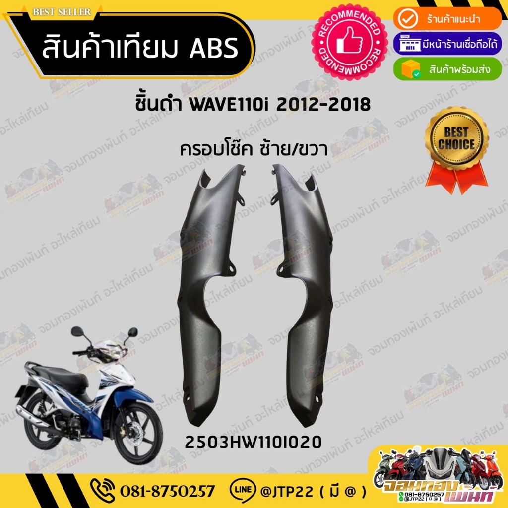 รูปภาพ 8