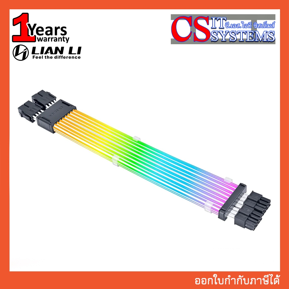 LIAN-LI RGB STRIMER WIRELESS CPU 8x2 :: PW8-1W CPU BLACK