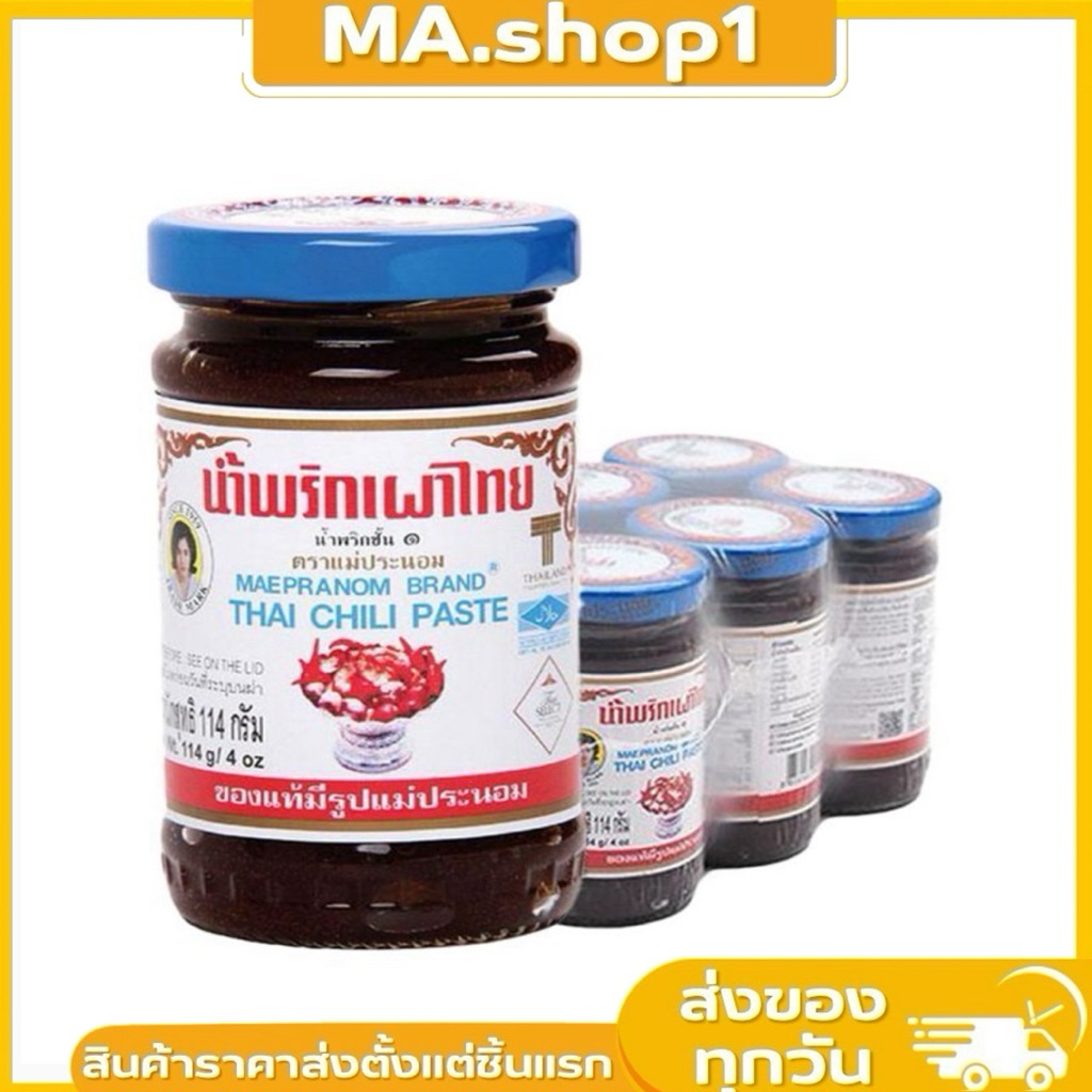 แม่ประนอม น้ำพริกเผาไทย 114กรัม x6 กระปุก