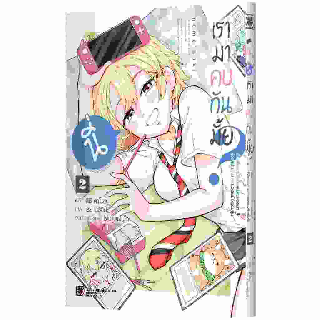 Thumbnail 2