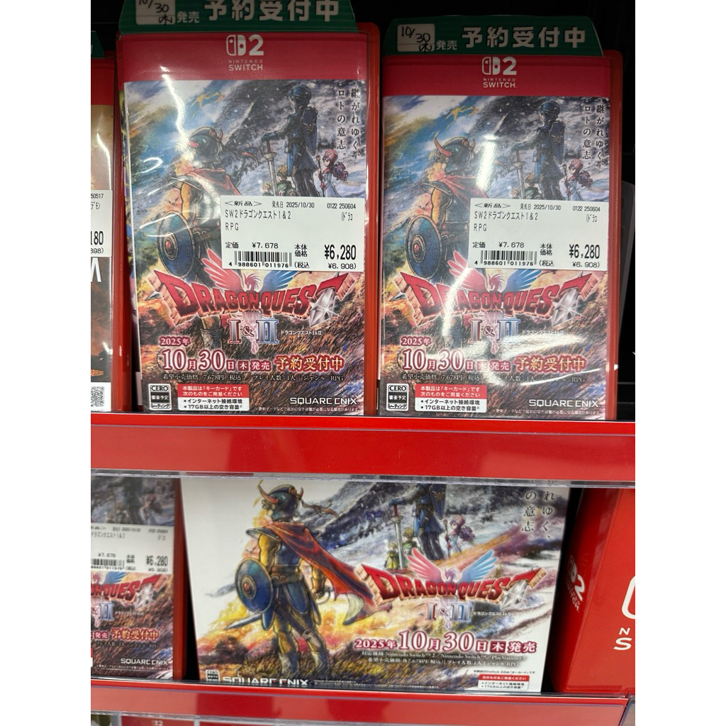 NSW  final fantasy // คุนิโอะ สามก๊ก // dragon quest 1 2 3 // DQ 3 hd remake /// football manager 24