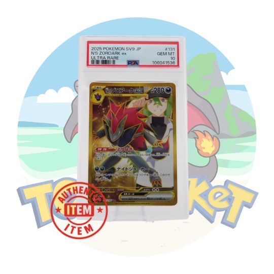 Pokemon Card "N's Zoroark Ex UR PSA 10 131/100" JAP sv9