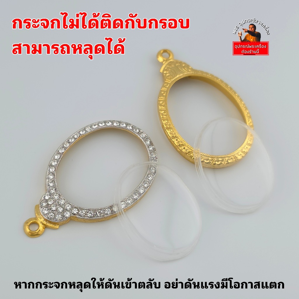 (เหรียญไข่)ตลับพระทองเหลืองอิตาลี ชุบทองคำแท้ 5ไมครอน รูปที่ 5
