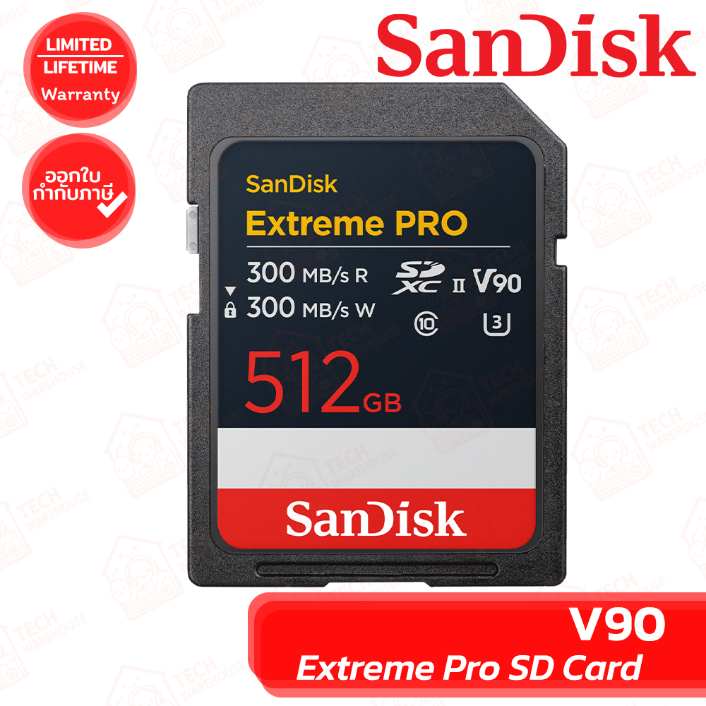 Sandisk Extreme Pro SD Card (V90) เมมโมรี่การ์ด 512GB ของแท้ ประกันศูนย์ตลอดอายุการใช้งาน