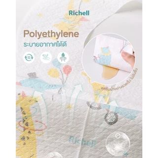 Richell ผ้ากันเปื้อน ใช้แล้วทิ้ง ดีไซน์น่ารัก พร้อมกระเป๋ารองเศษอาหาร บรรุจ 20ชิ้น Disposable Bibs