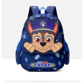 🐶กระเป๋าเป้เด็ก ลายการ์ตูน หมาน้อย Paw patrol สกาย เชส มาร์เ…