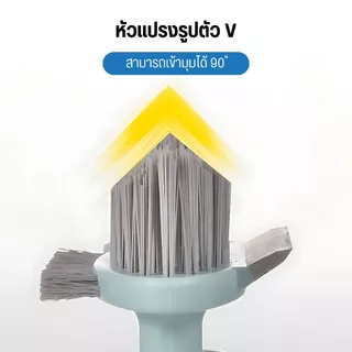 【พร้อมส่งจากไทย】แปรงถูพื้น 5in1แปรงขัดพื้น แปรงทำความสะอาด มีด้านที่ใช้ปาดน้ำ ขัดได้ทุกซอกทุกมุม ใช้งานง่าย