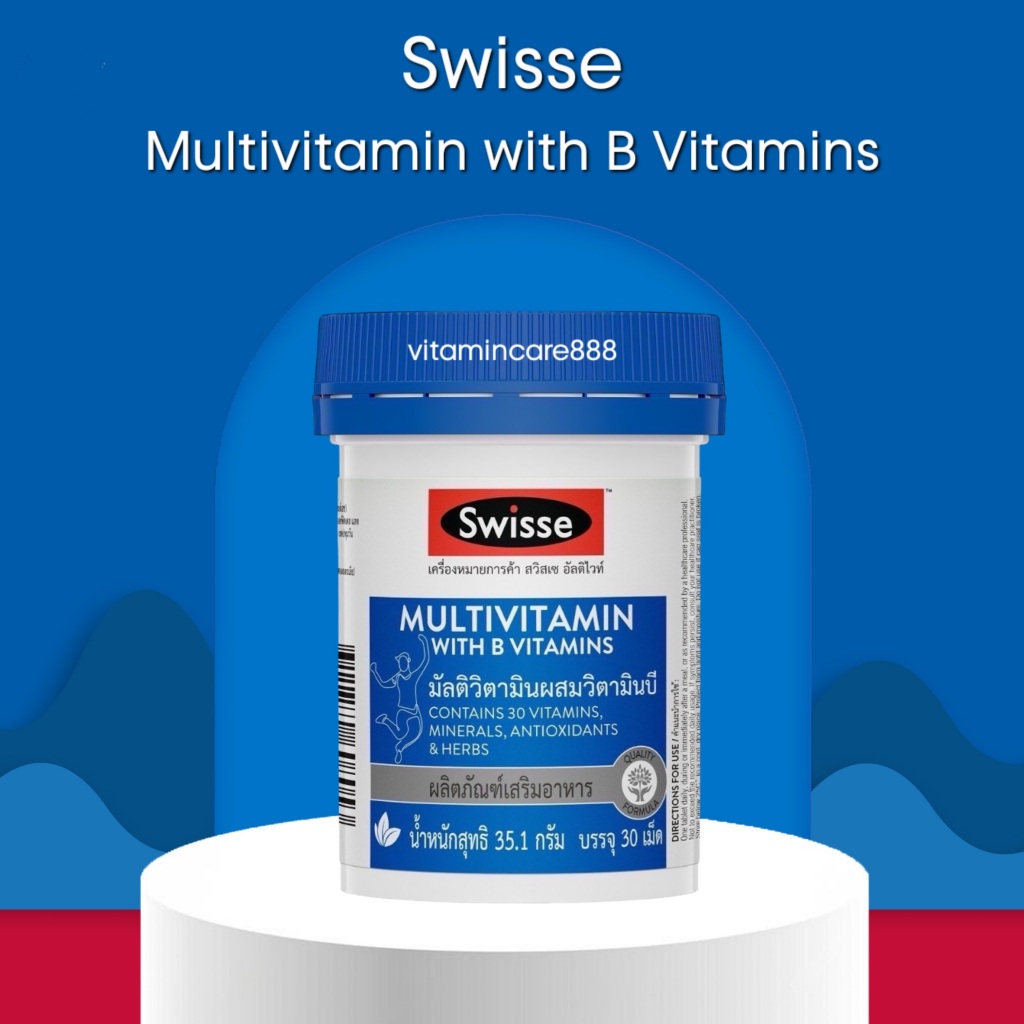 Exp.7/2027 (30 เม็ด) Swisse Ultivite Multivitamin With B Vitamins อัลติไวท์ วิตามินรวม ผสมวิตามินบี