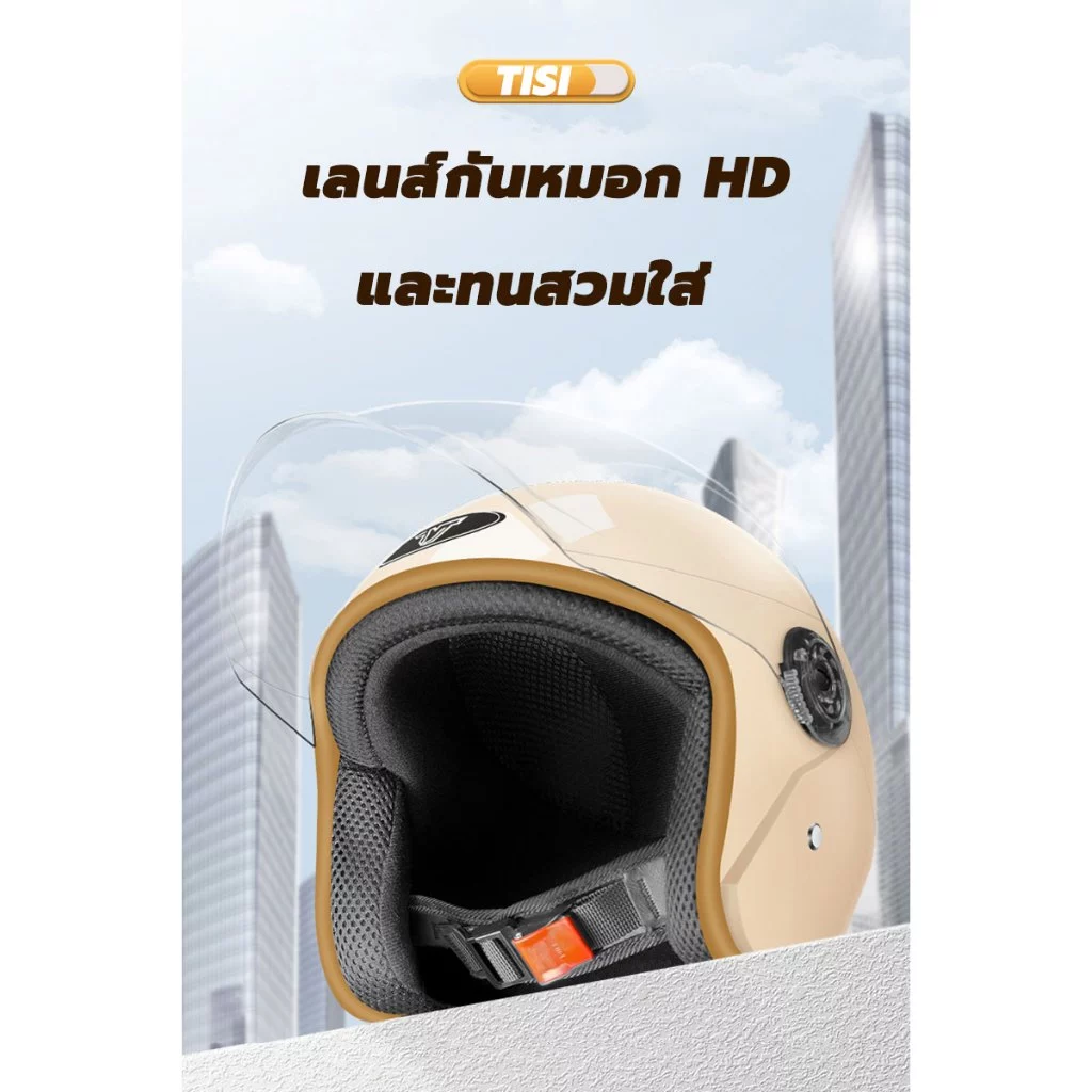 【จัดส่งในกรุงเทพ】2026 รุ่นอัพเกรด รับประกัน 3 ปี หมวกกันน็อค ป้องกันหมอก HD ระบายอากาศ thumbnail 6