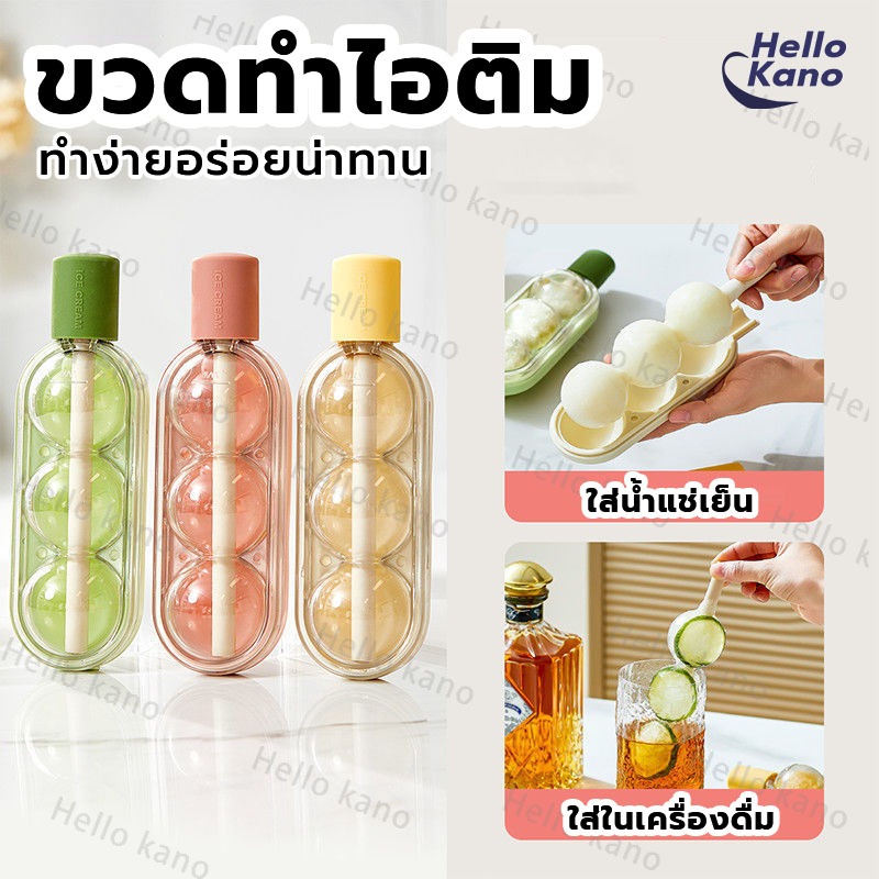 แม่พิมพ์ซิลิโคน โฮมเมด DIY ฮอว์เคลือบน้ำตาล แม่พิมพ์ไอศกรีมแช่แข็ง แข็งถ้วยด้วยฟาง วัสดุซิลิโคน เกรดอาหาร ใช้ซ้ำได้