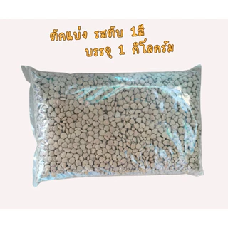 ด็อกเกอร์ รสเนื้อและรสตับ อาหารเม็ดสำหรับสุนัข อายุ 1 ปีขึ้นไป ตักแบ่ง 1 kg
