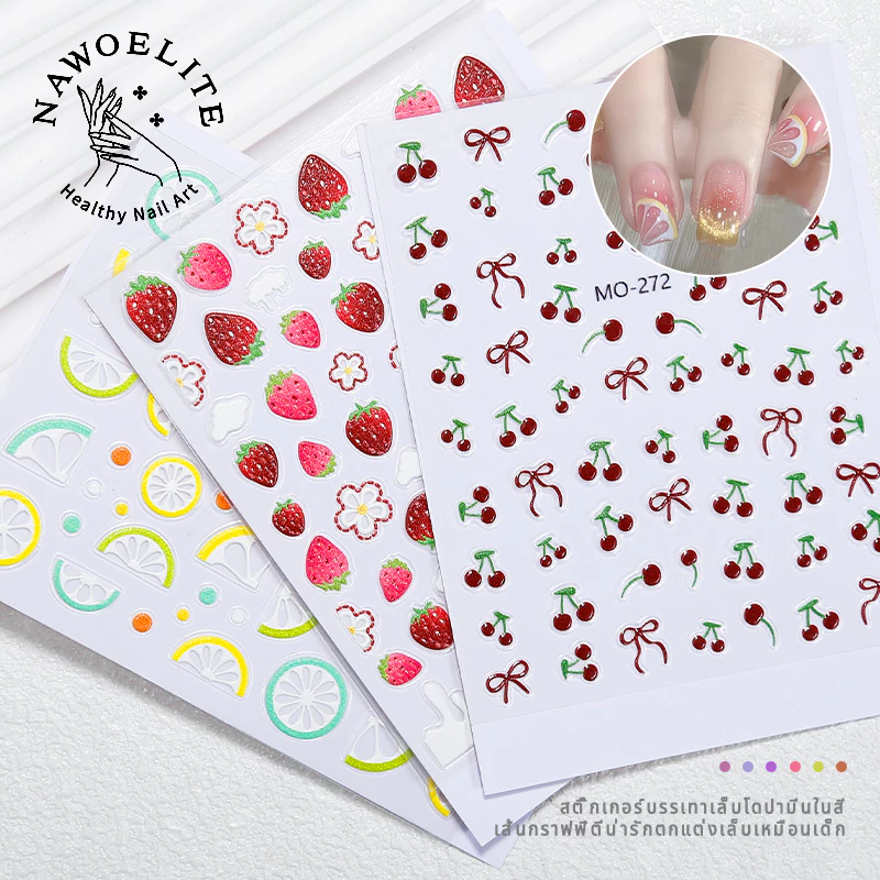 Nawoelite สติ๊กเกอร์ ตกแต่ง สติ๊กเกอร์ผลไม้น่ารัก ลายเชอรี่สุดคิ้วท์ สติ๊กเกอร์ติดเล็บ DIY สติ๊กเกอร์ติดเล็บลายผลไม้