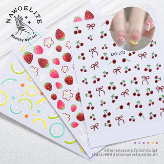 Nawoelite สติ๊กเกอร์ ตกแต่ง สติ๊กเกอร์ผลไม้น่ารัก ลายเชอรี่สุดคิ้วท์ สติ๊กเกอร์ติดเล็บ DIY สติ๊กเกอร์ติดเล็บลายผลไม้