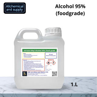 1l.แอลกอฮอล์ 95% Food grade - เอทิลแอลกอฮอล์ / Ethyl alcohol…