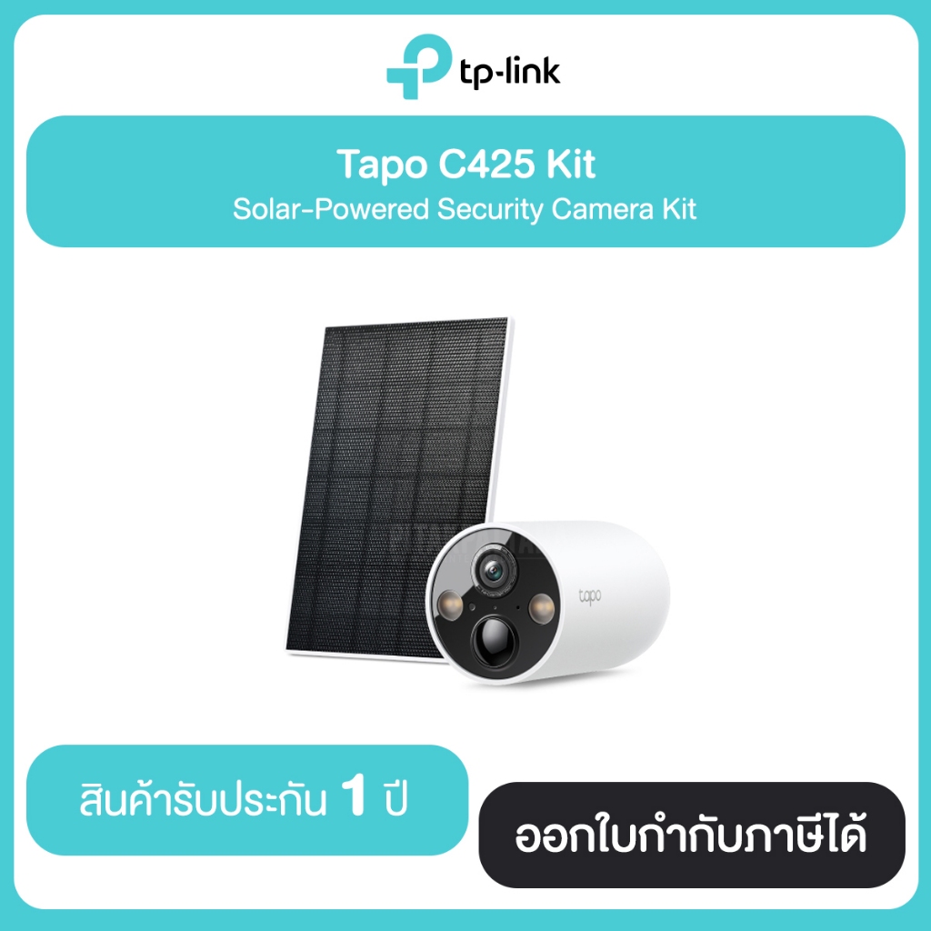 กล้องวงจรปิด TP-Link Tapo C425-KIT Solar-Powered Security Camera Kit