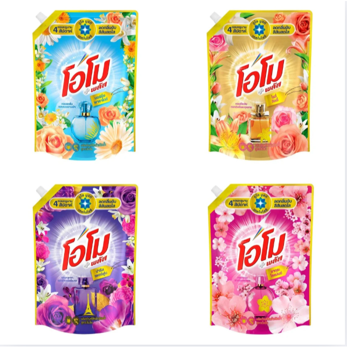 (สุดคุ้ม!! มี 4 สูตร) โอโม่ พลัส น้ำยาซักผ้าสูตรเข้มข้น (Omo Plus) 1300 มล.